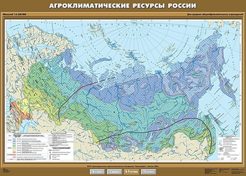 Учебн. карта "Агроклиматические ресурсы России" 100х140