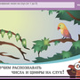 «ОС3. Матемашка. Задания 0-4» (Электронная лицензия на одно рабочее место)