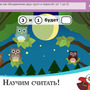 «ОС3. Матемашка. Задания 0-4» (Электронная лицензия на одно рабочее место)