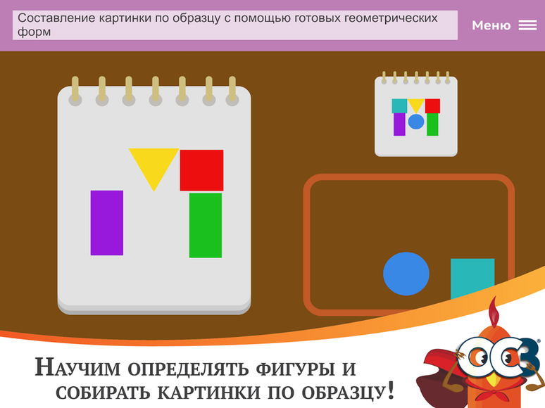 «ОС3. Матемашка. Задания 0-4» (Электронная лицензия на одно рабочее место)