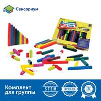 4.5.15. Дидактические пособия и обучающие игры для изучения величин предметов  (704-Приказ)