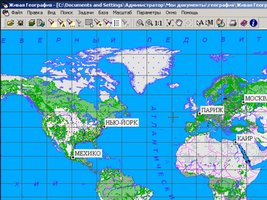 Живая География 2.0. Цифровые географические карты. Лицензия на 1 р. м.