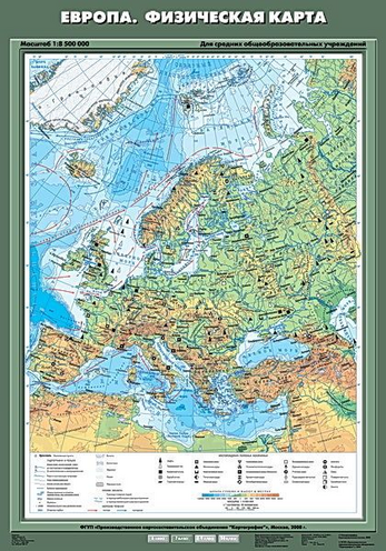 Учебн. карта "Европа. Физическая карта" 70х100