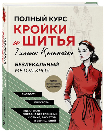 2.12. ТЕХ Словари, справочники, энциклопедия (Кабинет технологии) (838-Приказ)