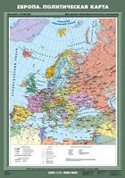 Учебн. карта "Европа. Политическая карта" 70х100