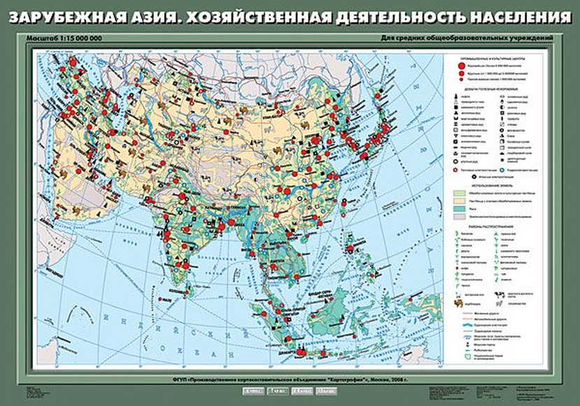 Учебн. карта "Зарубежная Азия. Хозяйственная деятельность населения" 70х100