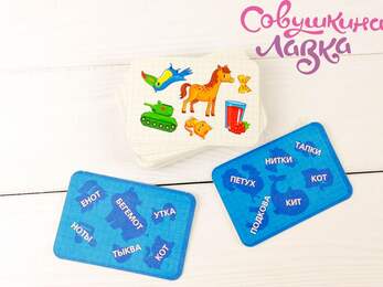 Игра Звуковки в картинках "ГД-КТ" (В наборе: 72 карточки с картинками,  5 карточек с заданиями , вол