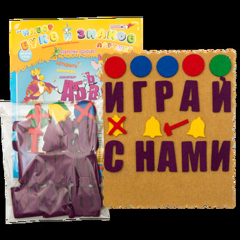 Набор букв и знаков Ларчик (ковролин, одноцвет)