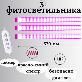 2.16.75. Фитостеллаж (838-Приказ)