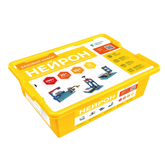 АВРОРА Robotics. Нейрон. Базовый набор