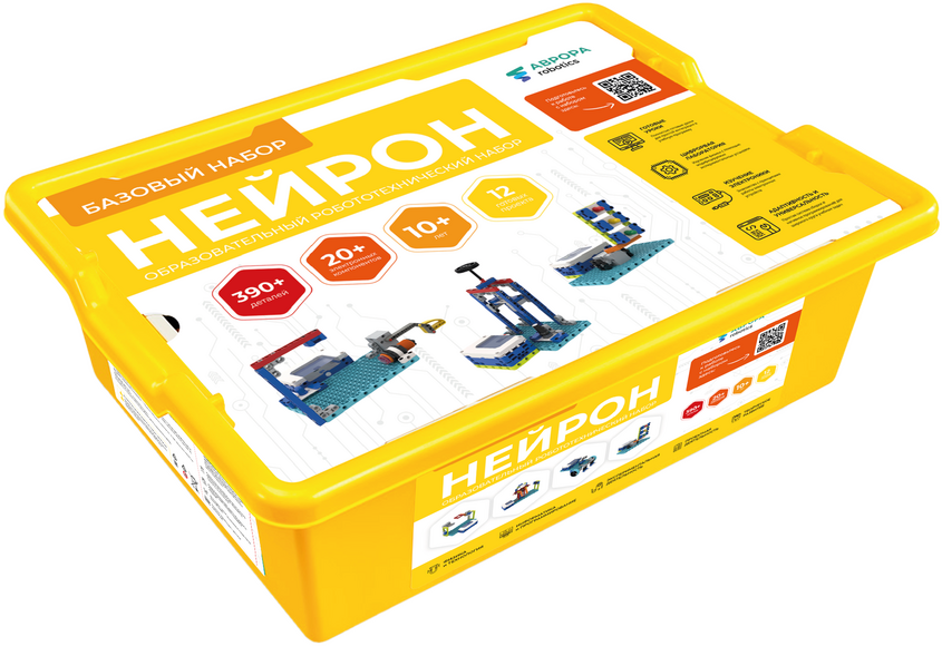 АВРОРА Robotics. Нейрон. Базовый набор