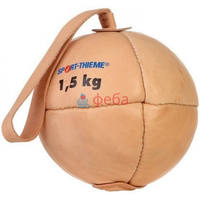 Мяч с петлей, 1000 г, d - ~18 см, кожа, наполнитель: пробка и полистирол, 18x2.5 cм, коричневый