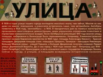 За детство счастливое наше.Образовательно-игровая программа. Лицензия на школу
