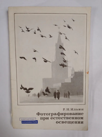 3.4.11. Комплект учебных материалов для фотостудии (838-Приказ)