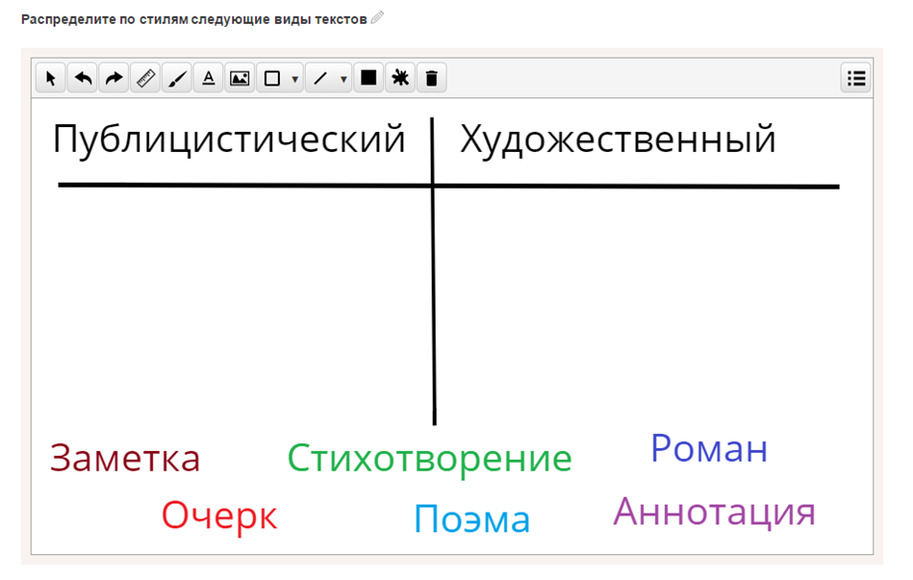 «ОС3. Реффорт 2.1. Студио» (Электронная лицензия для учителя c возможностью подключений до 30 ученик