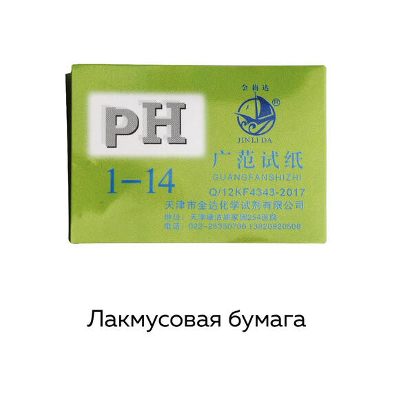 2.5. Комплект практикума "Изучение сельскохоз культур" / Эффективное животноводство и корма