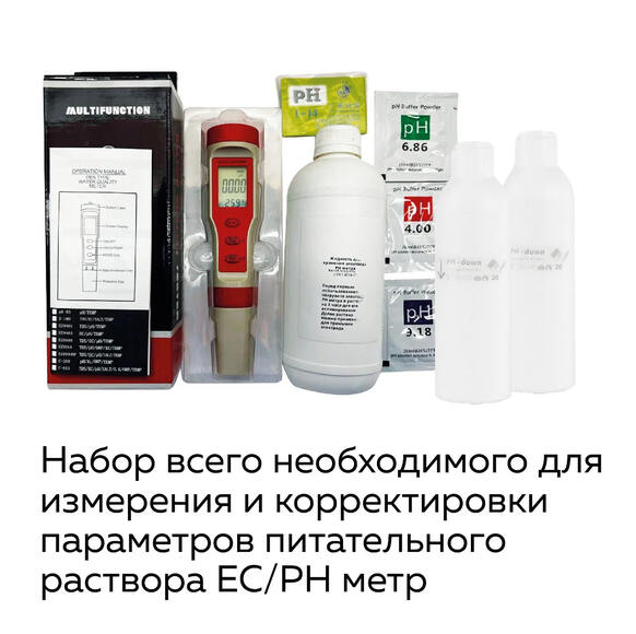 2.5. Комплект практикума "Изучение сельскохоз культур" / Эффективное животноводство и корма