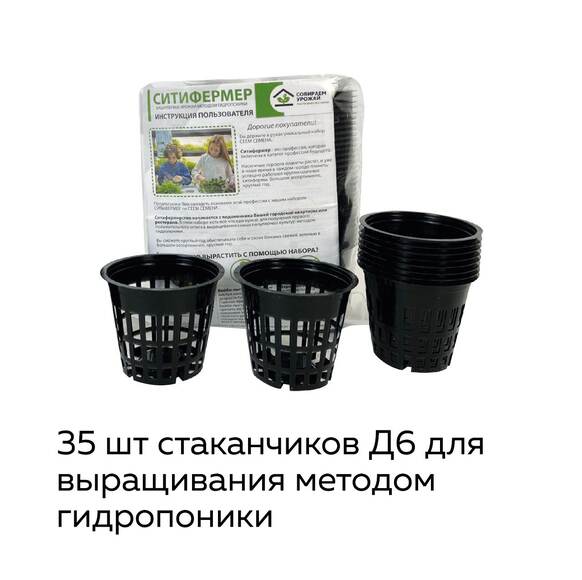2.5. Комплект практикума "Изучение сельскохоз культур" / Эффективное животноводство и корма
