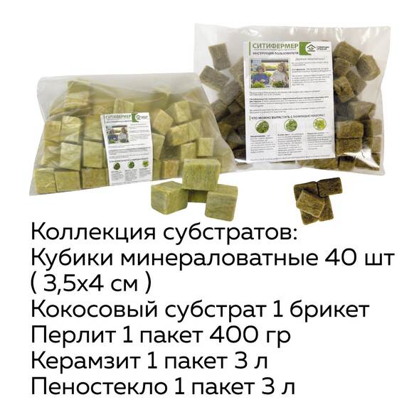 2.5. Комплект практикума "Изучение сельскохоз культур" / Эффективное животноводство и корма