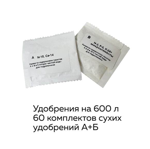 2.5. Комплект практикума "Изучение сельскохоз культур" / Эффективное животноводство и корма