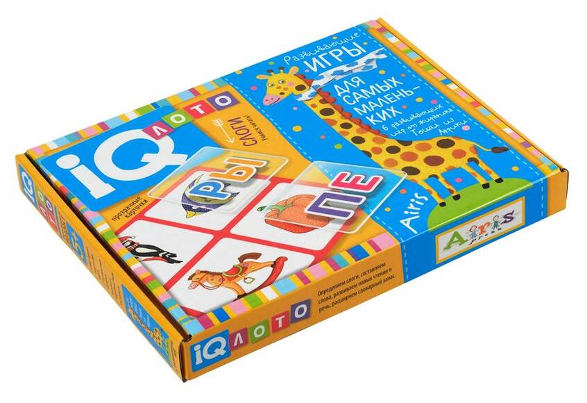 Посылка. Большой комплект IQ-игр. Учимся читать слоги и простые слова
