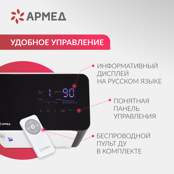 Концентратор YU360