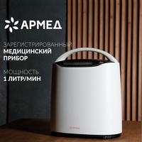 Концентратор YU500