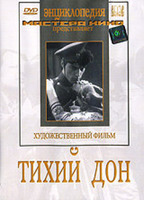 DVD Тихий Дон (фильм-экранизация романа  М.Шолохова)