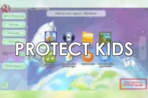 Интерактивная безопасная среда для ученика «PROTECT KIDS»
