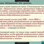Таблицы Таблицы для старшей школы по русскому языку 11 класс 16 шт