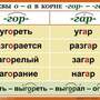Орфография. 4-5 класс , Комплект таблиц, 18 таблиц, размером 50х70 см