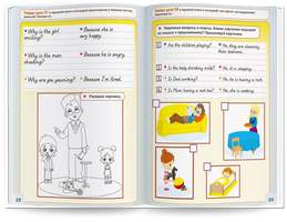 "Курс английского языка для маленьких детей" ( часть 3) Для говорящей ручки "ЗНАТОК"