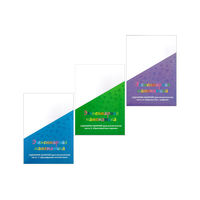 Комплекты рабочих карточек для детей «Доцифровая математика», «Знакомство с цифрой», «Пространство и