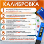 6.26. рН-метр / Биотехнологии и пищевое производство. Агроклассы