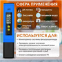 6.26. рН-метр / Биотехнологии и пищевое производство. Агроклассы