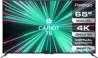 Телевизор Prestigio PTV65SS07X_CIS_BK, Салют ТВ, 65", Ultra HD 4K, черный
