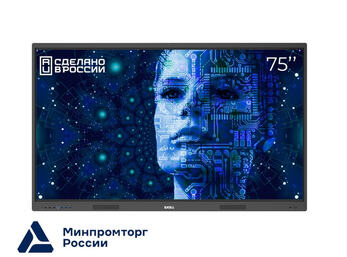Интерактивная панель (комплекс) EXELLTECH EXID-752-RU с креплением, камерой 48МП и VGA, OPS (i5)