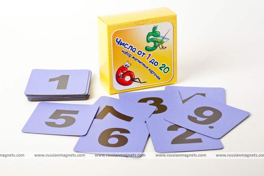 Набор магнитных карточек "Числа от 1 до 20" (фон фиолетовый) (Арт. 2011)