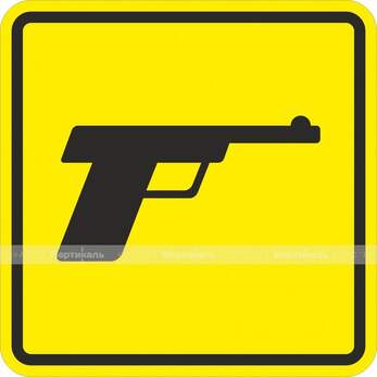 П 07 Тир. 150 x 150мм