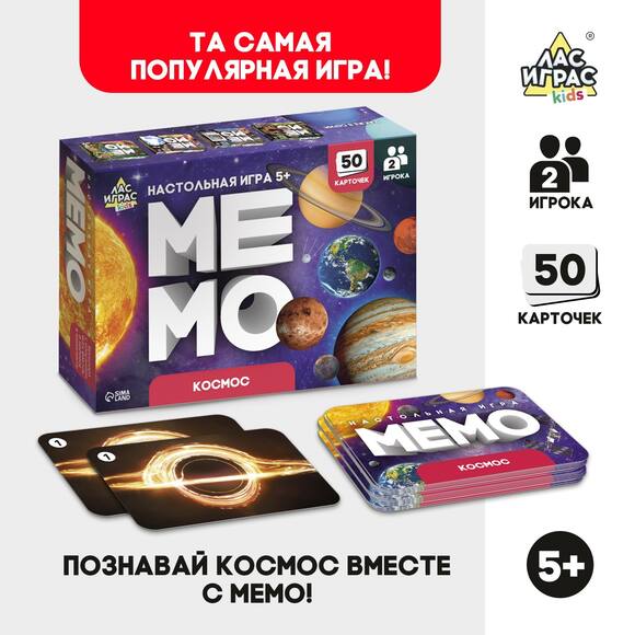 3.5.25. Т9 Настольные игры (Тип 9) (838-Приказ)