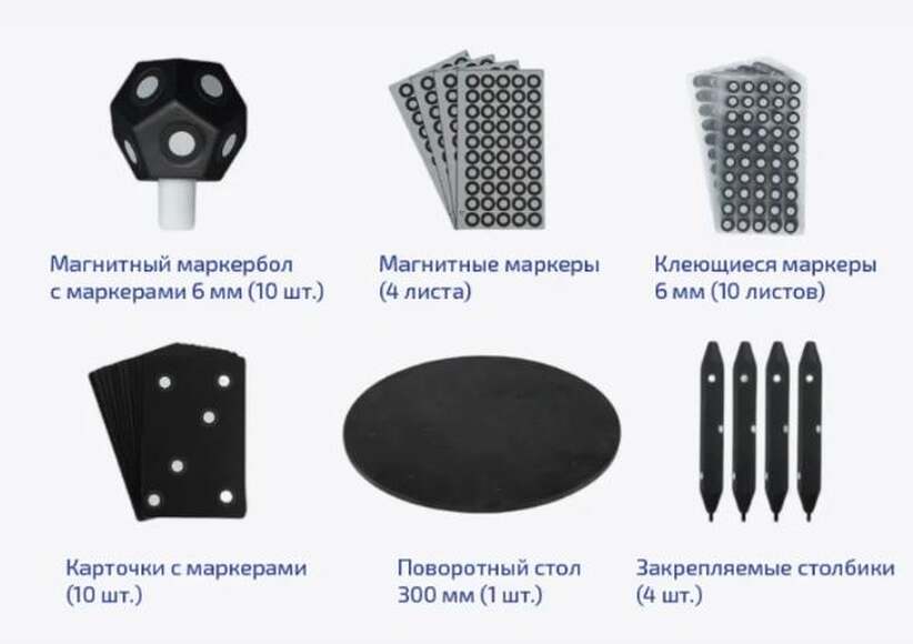 3D сканер Shining 3D EinScan Rigil + Accessories Pro Kit