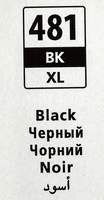 Картридж CANON CLI-481XL BK, черный [2047c001]