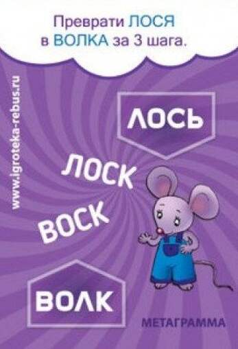 Игра Читай-ка Лабиринты (В комплекте:20 двухсторонних карточек с заданиями, инструкция), От 6 лет