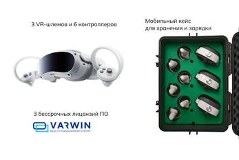 Комплект для класса виртуальной реальности VR03/4EVST128
