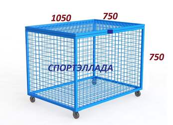 Контейнер для спортивного оборудования
