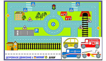 2.5.12. Игровой набор с комплектом тематических картинок для изучения правил дорожного движения  (80