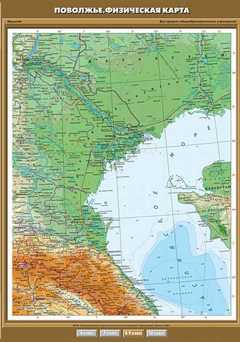 Учебн. карта "Поволжье. Физическая карта" 100х140