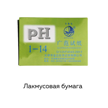 2.16.43. Набор для изучения типов и качества почв (838-Приказ)
