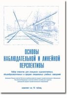 2.14. ИЗО Словари, справочники, энциклопедия по ИЗО (804-Приказ)