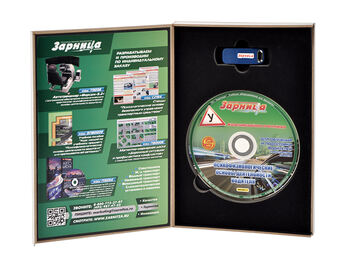 Мультимедийная программа на DVD-диске для обучения и подготовки  водителей транспортных  средств по 